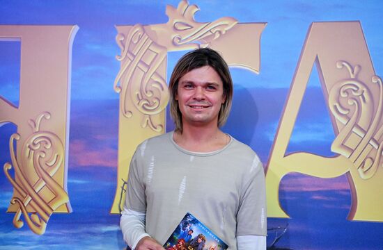 Премьера фильма "Баба Яга спасает мир"