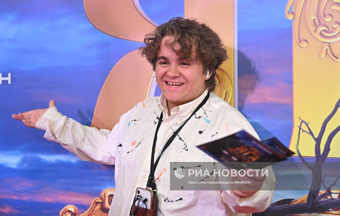 Премьера фильма "Баба Яга спасает мир"