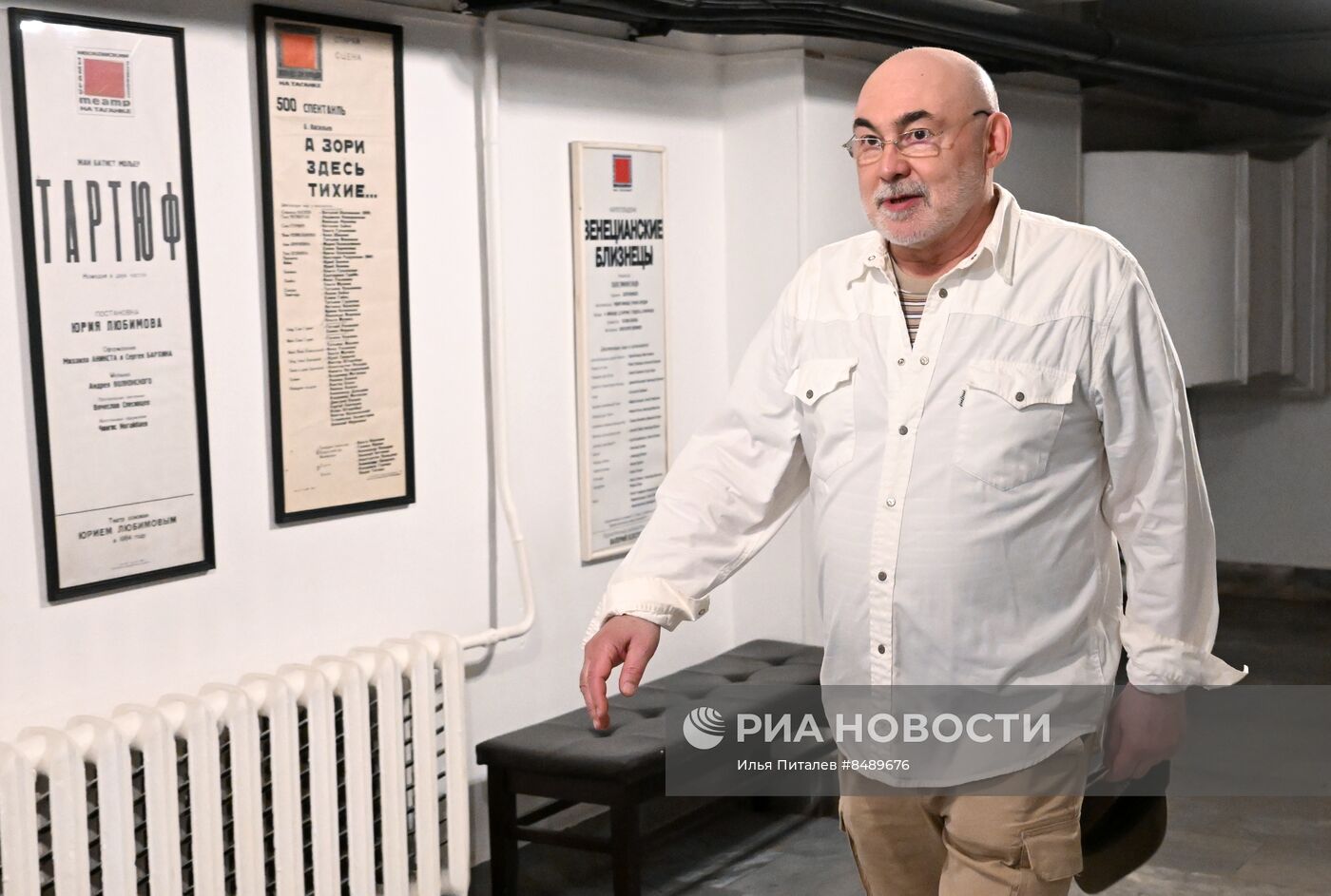 Сбор труппы в театре на Таганке