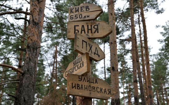 Работа подразделений тылового обеспечения в зоне СВО