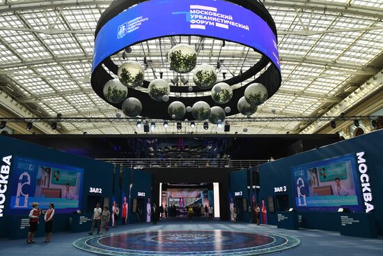 Московский урбанистический форум 2023 в Гостином дворе 