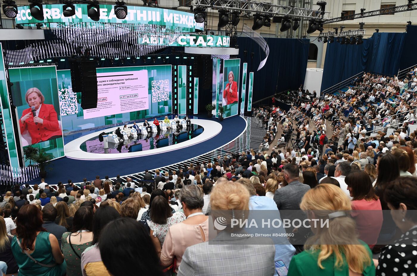 Московский урбанистический форум 2023 в Гостином дворе 