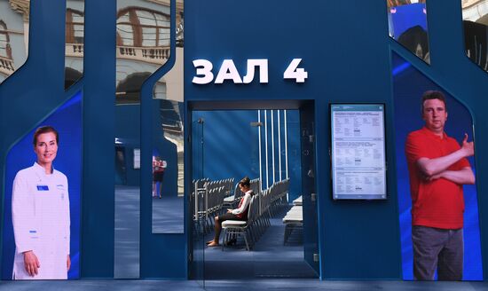 Московский урбанистический форум 2023 в Гостином дворе 