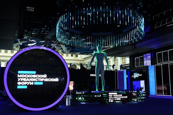 Московский урбанистический форум 2023 в Гостином дворе 