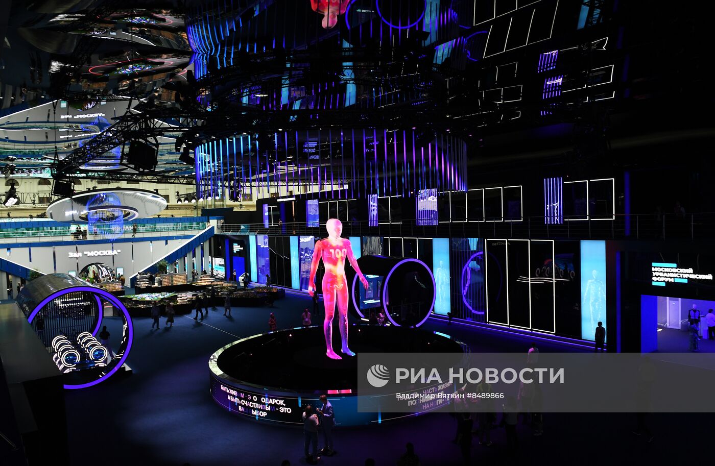 Московский урбанистический форум 2023 в Гостином дворе 