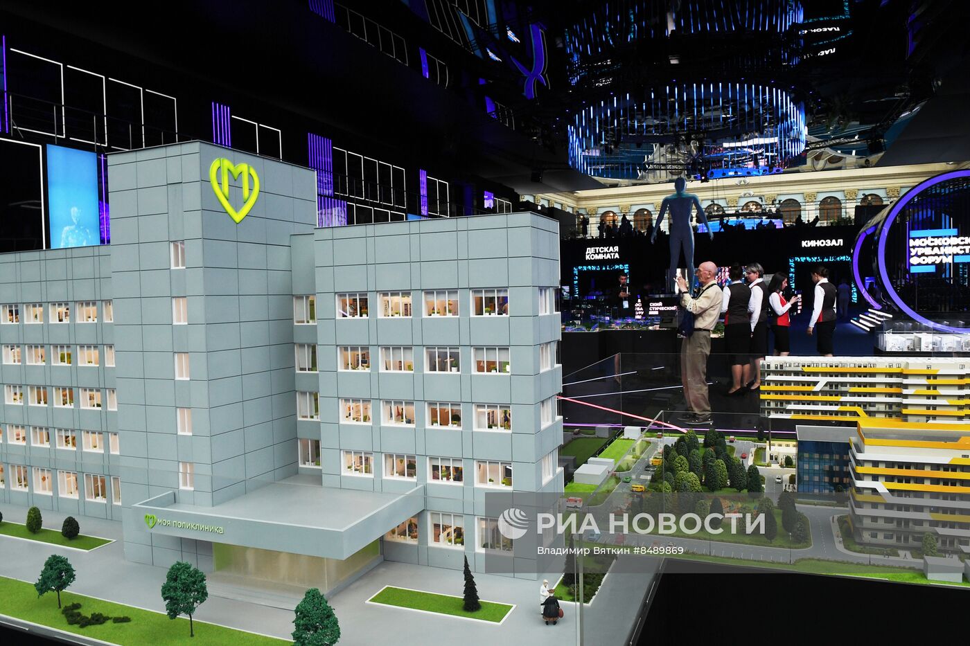 Московский урбанистический форум 2023 в Гостином дворе