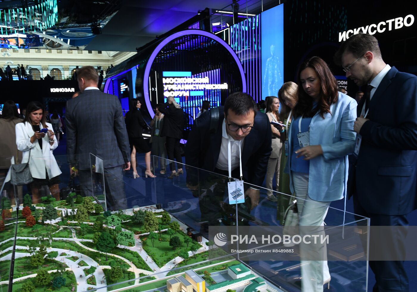 Московский урбанистический форум 2023 в Гостином дворе 