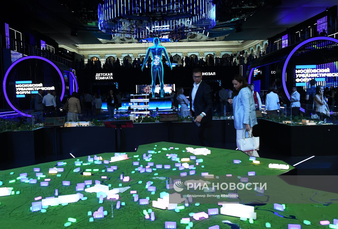 Московский урбанистический форум 2023 в Гостином дворе