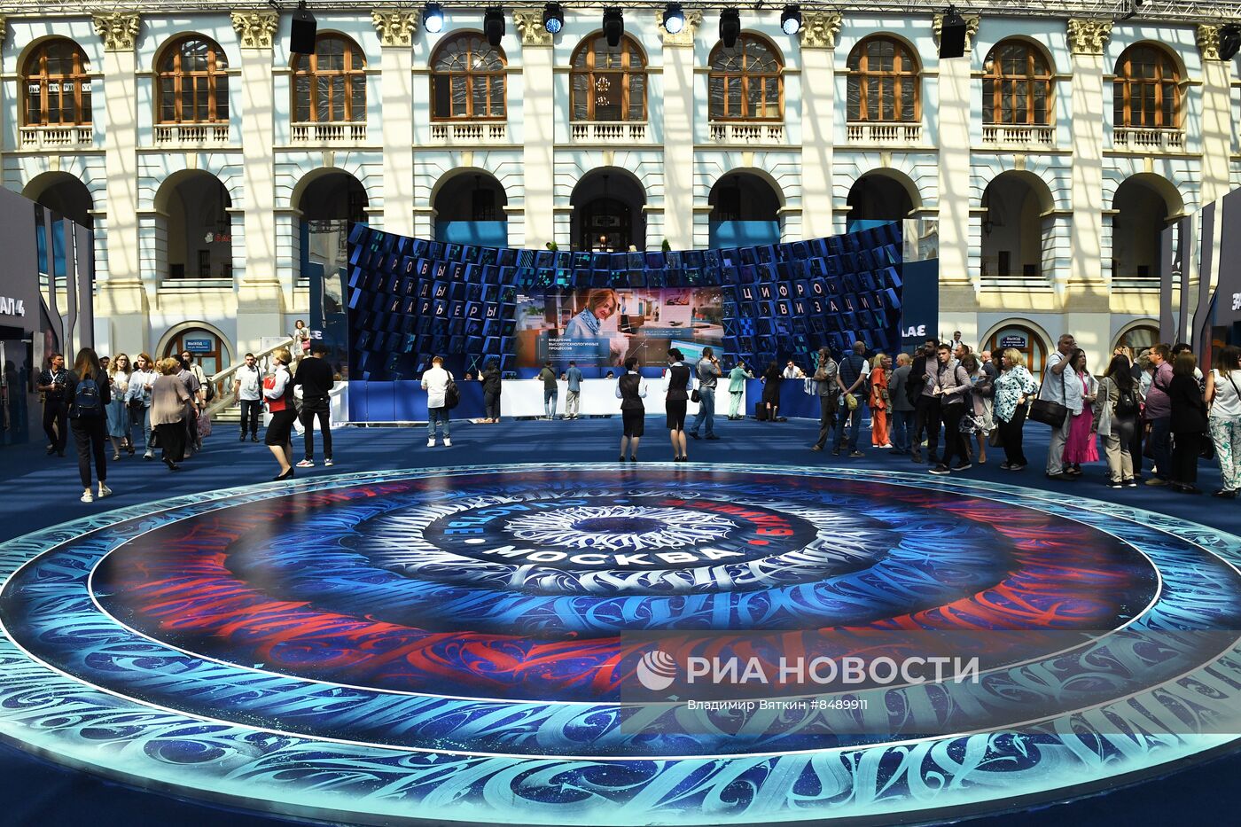 Московский урбанистический форум 2023 в Гостином дворе