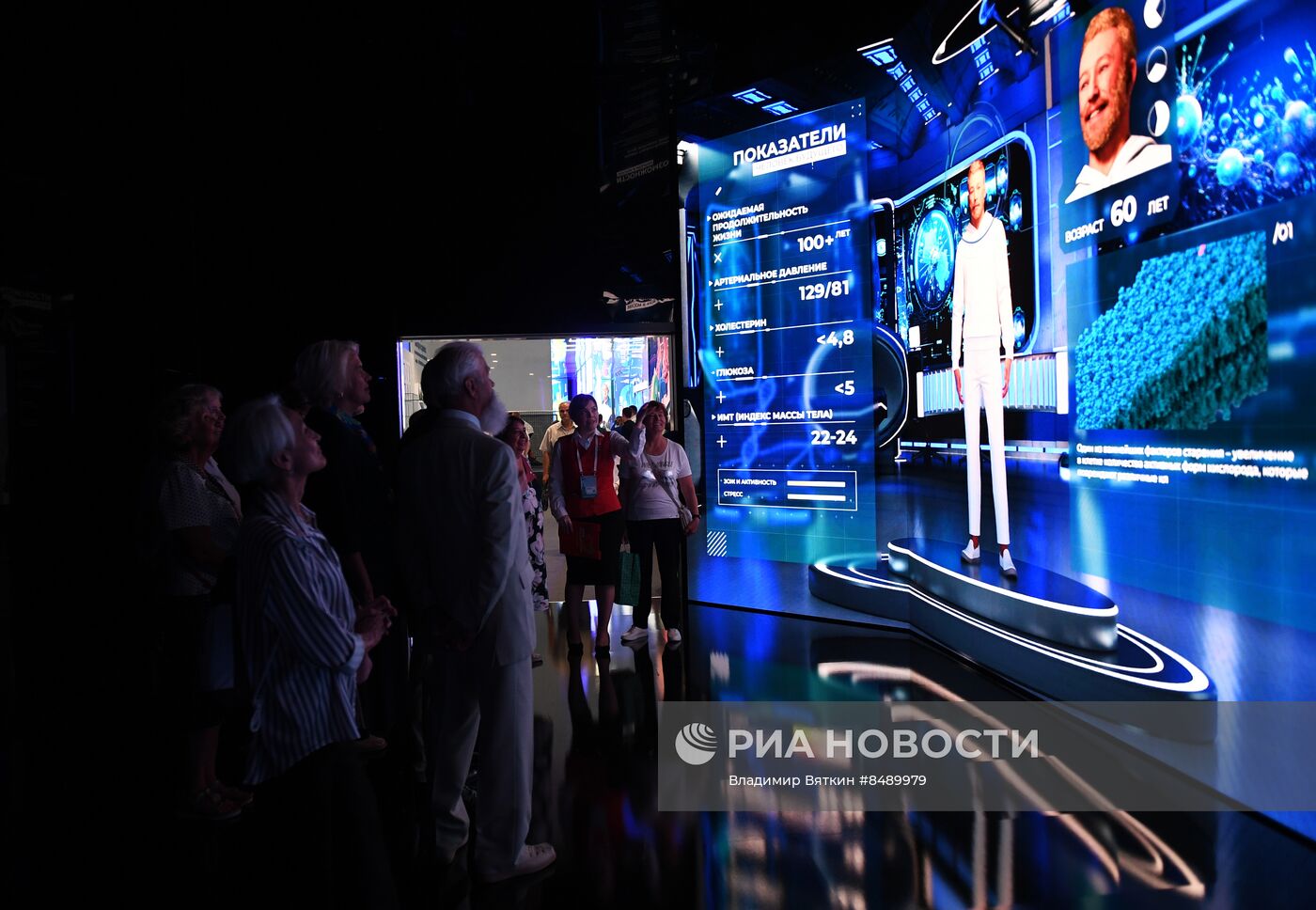 Московский урбанистический форум 2023 в Гостином дворе