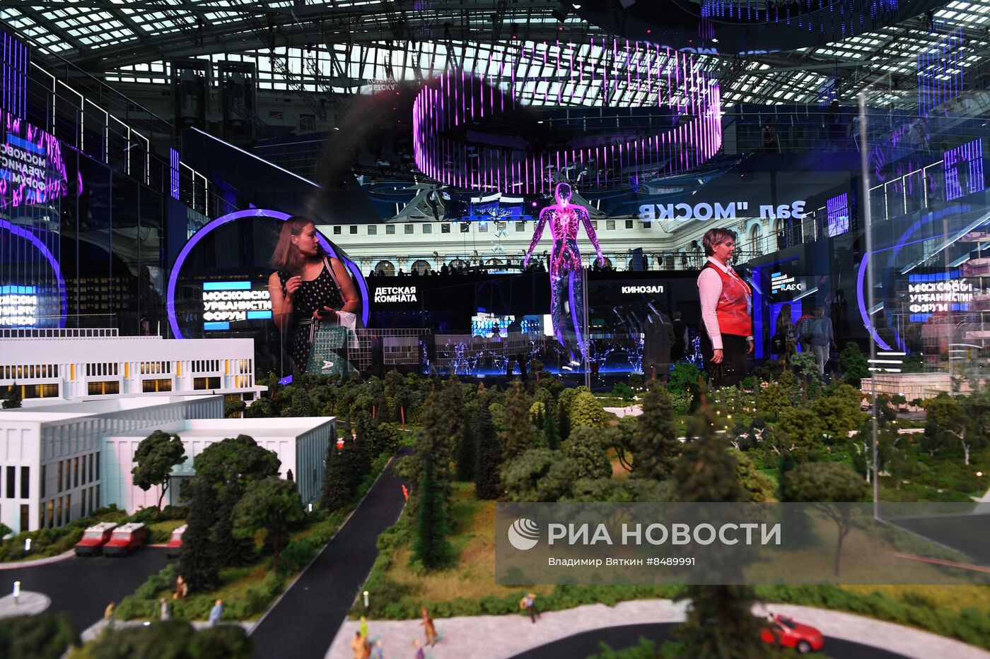Московский урбанистический форум 2023 в Гостином дворе