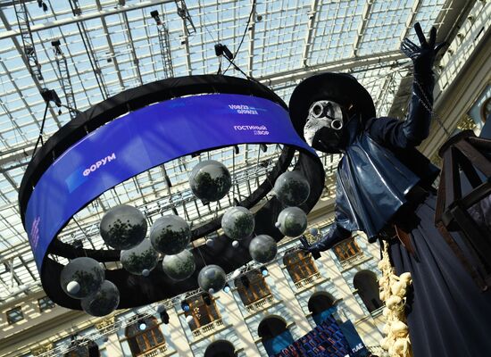 Московский урбанистический форум 2023 в Гостином дворе 