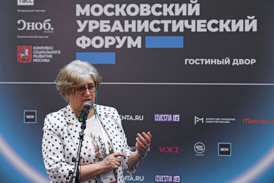 Московский урбанистический форум 2023 в Гостином дворе 