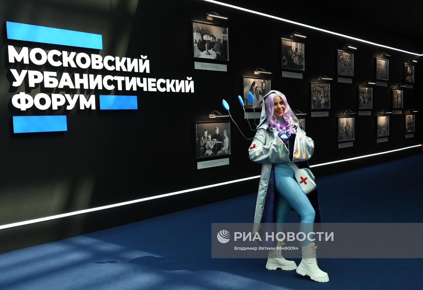 Московский урбанистический форум 2023 в Гостином дворе