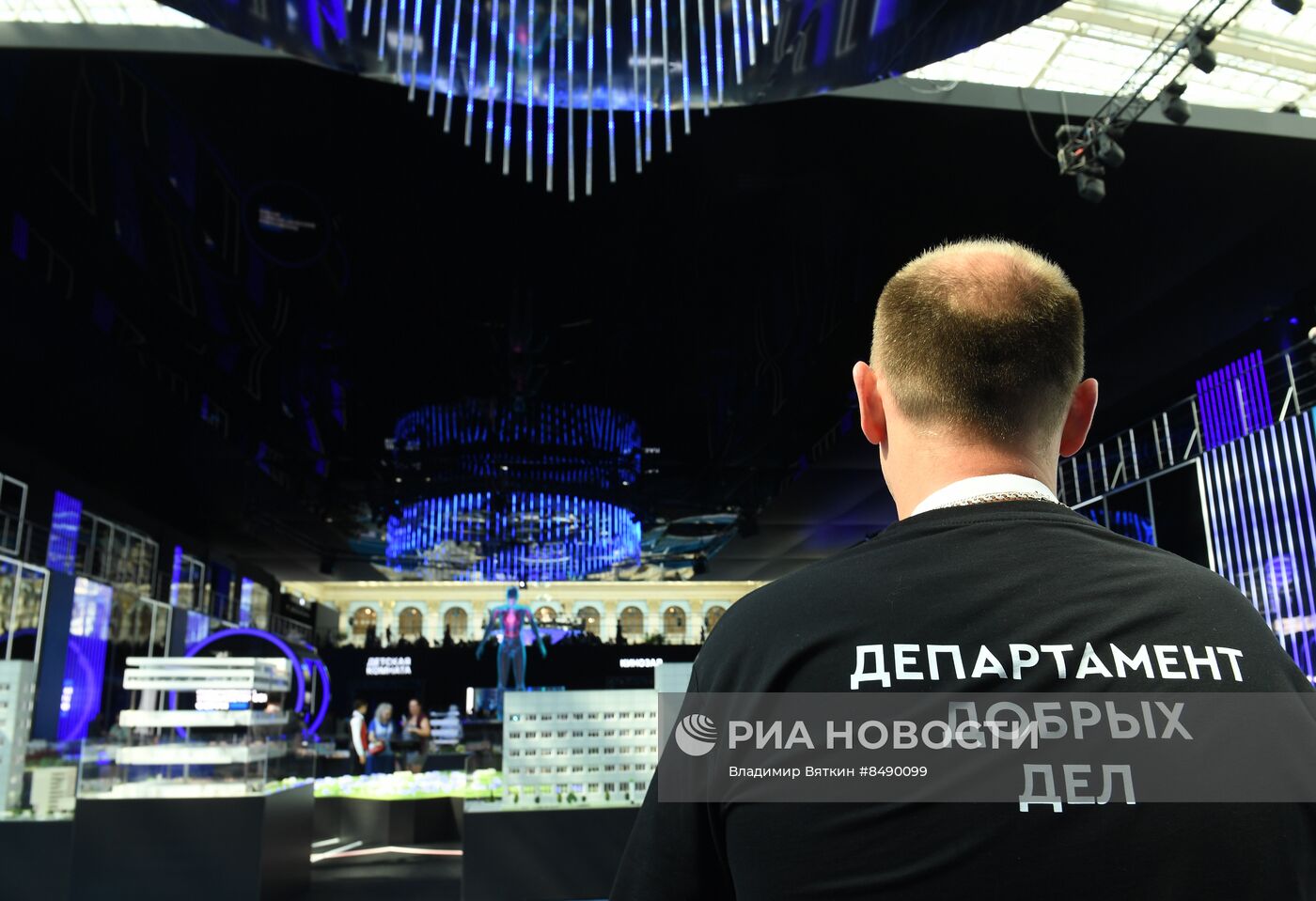 Московский урбанистический форум 2023 в Гостином дворе