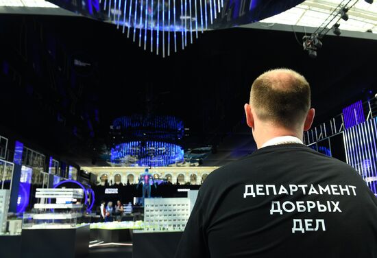 Московский урбанистический форум 2023 в Гостином дворе 