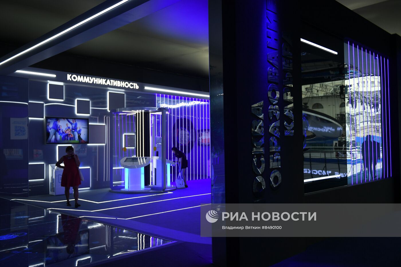 Московский урбанистический форум 2023 в Гостином дворе