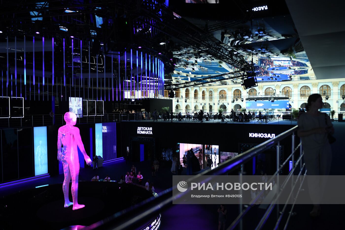 Московский урбанистический форум 2023 в Гостином дворе