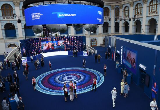 Московский урбанистический форум 2023 в Гостином дворе 