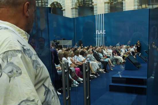 Московский урбанистический форум 2023 в Гостином дворе 