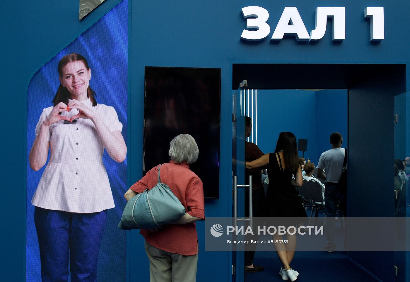 Московский урбанистический форум 2023 в Гостином дворе