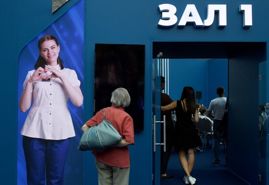 Московский урбанистический форум 2023 в Гостином дворе 