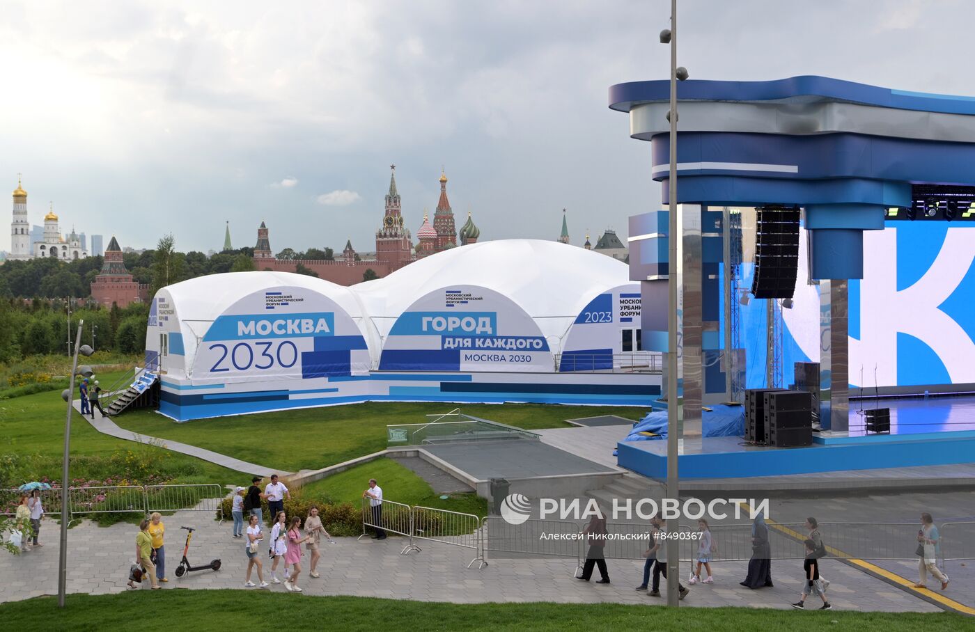 Московский урбанистический форум 2023