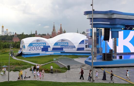 Московский урбанистический форум 2023