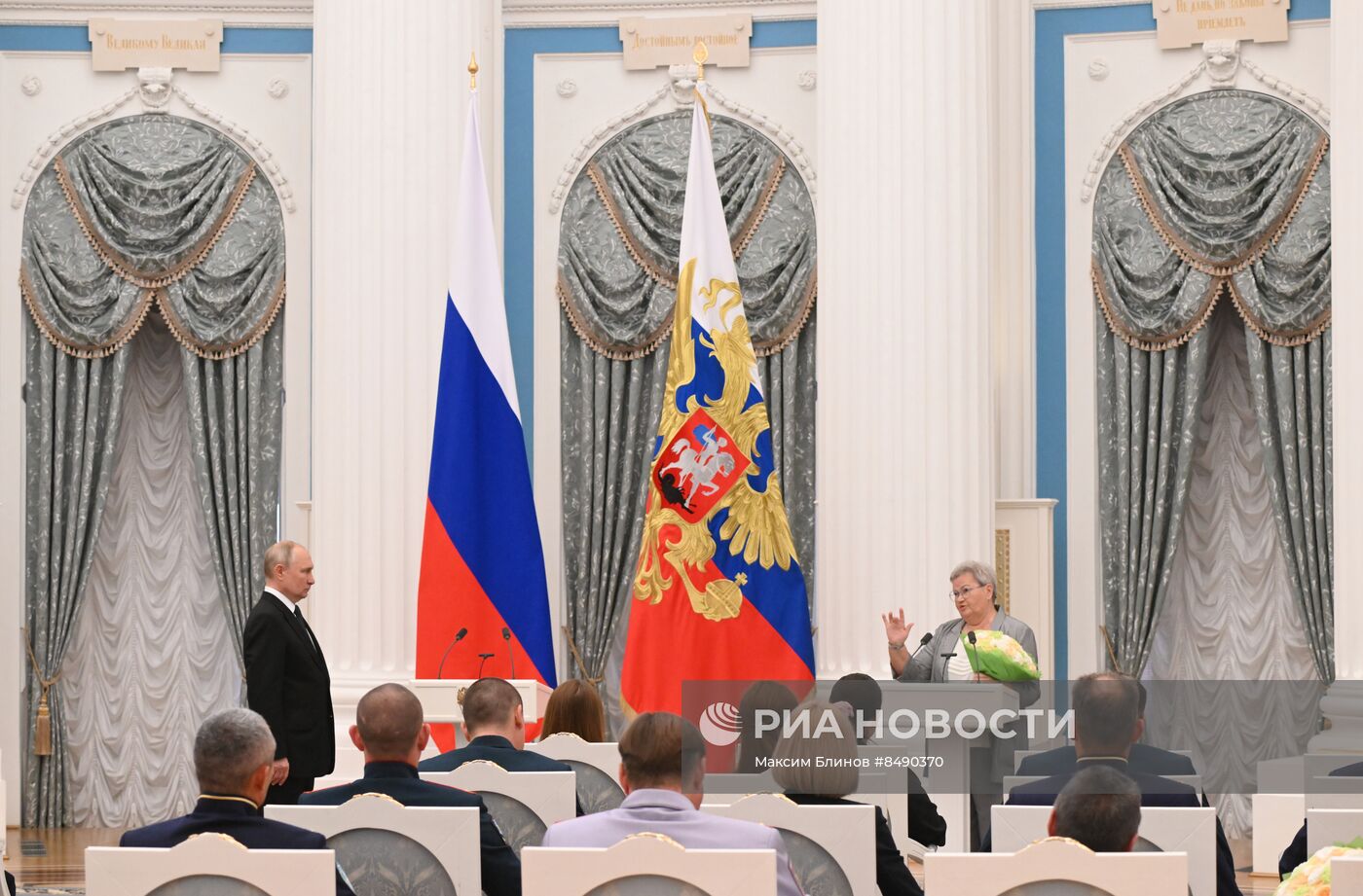 Президент РФ В. Путин принял участие в церемонии вручения государственных наград