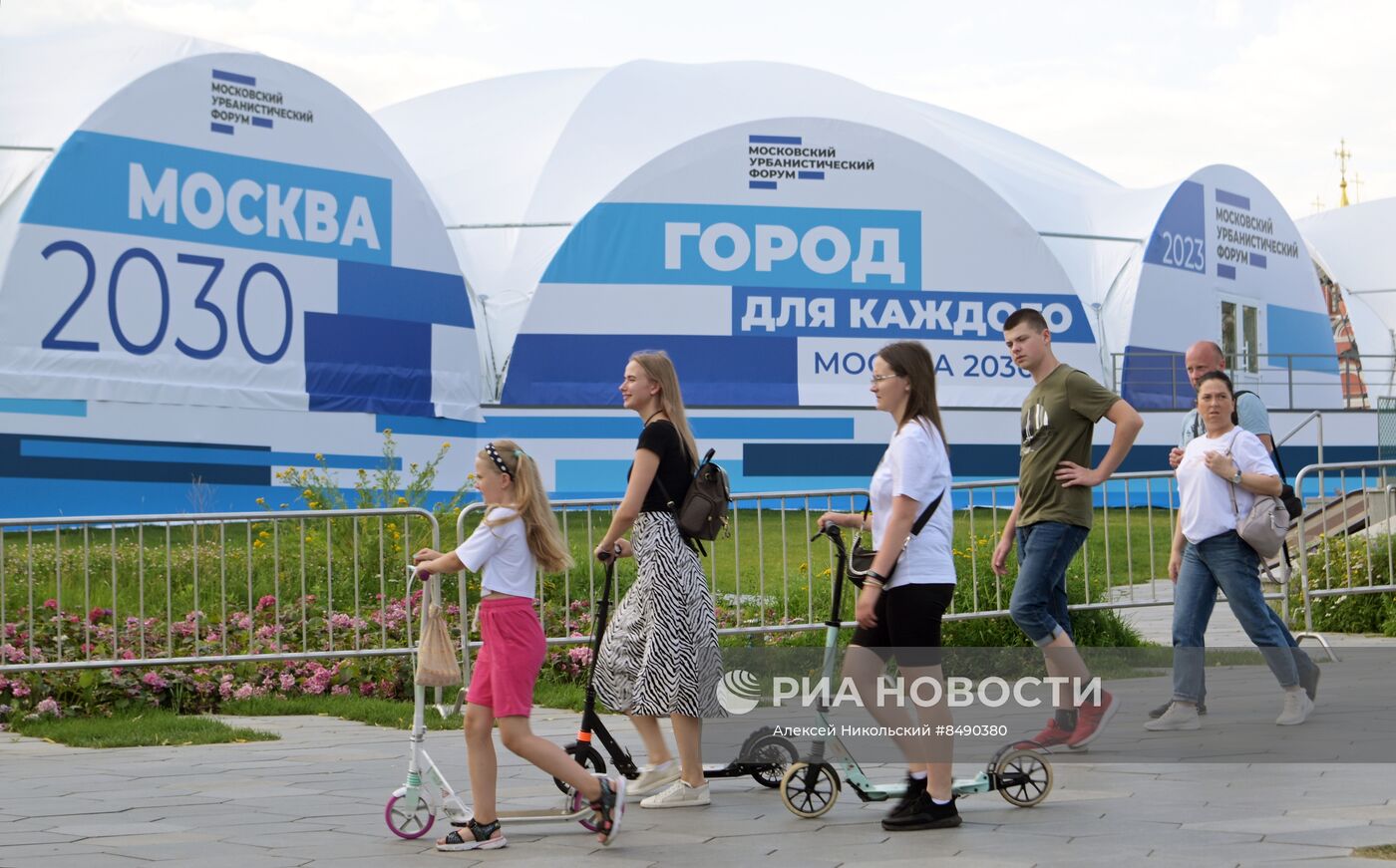 Московский урбанистический форум 2023