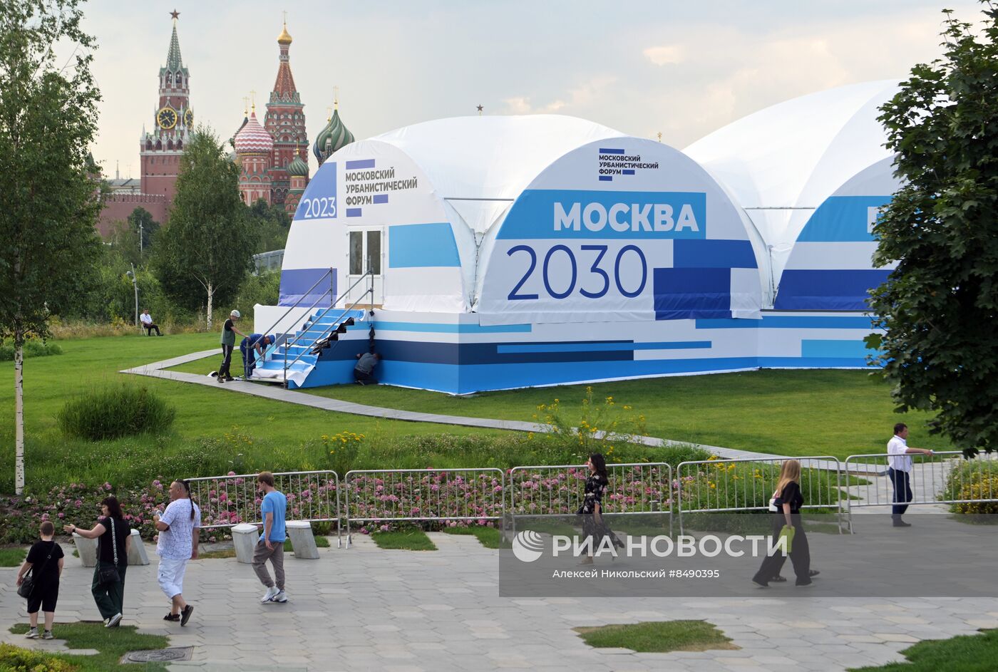 Московский урбанистический форум 2023
