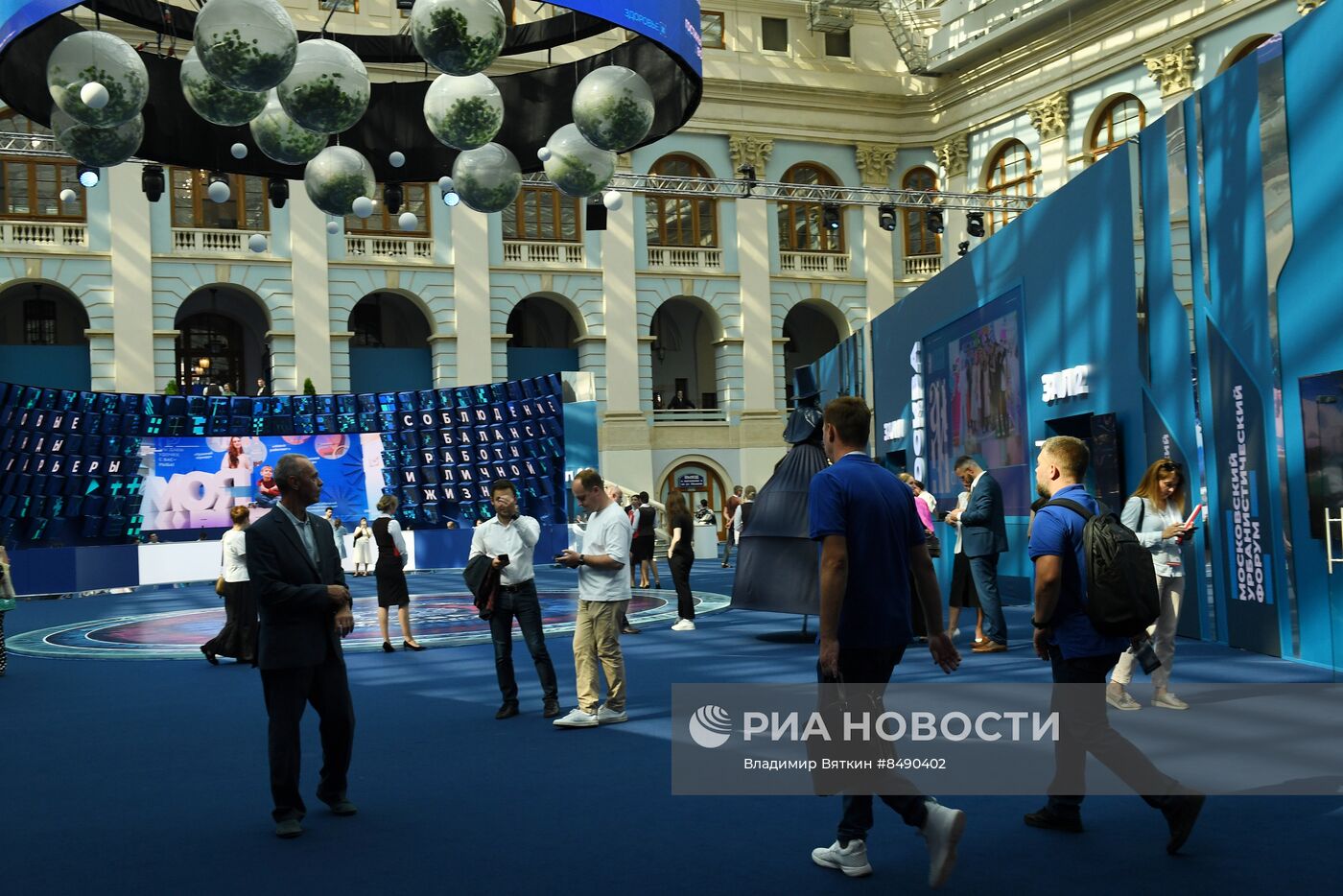 Московский урбанистический форум 2023 в Гостином дворе