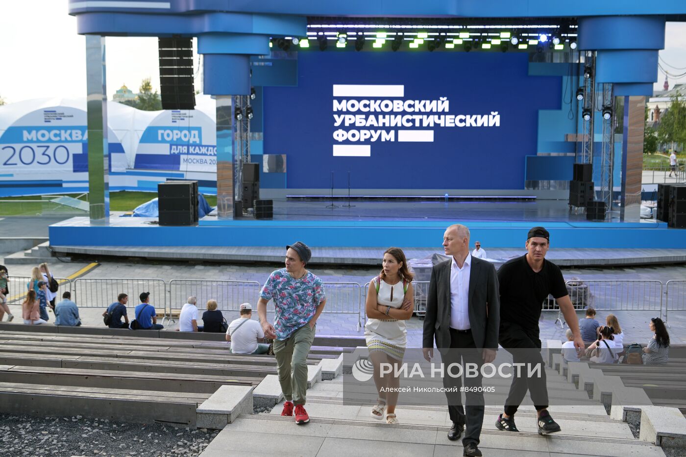 Московский урбанистический форум 2023