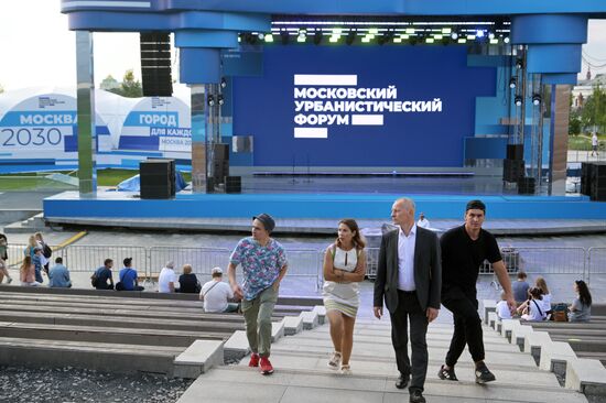 Московский урбанистический форум 2023