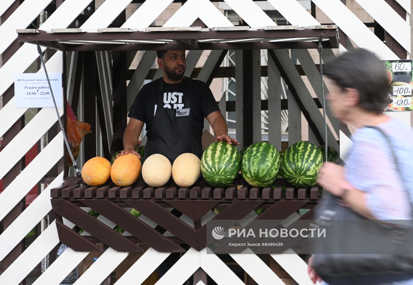 Продажа бахчевых в Москве