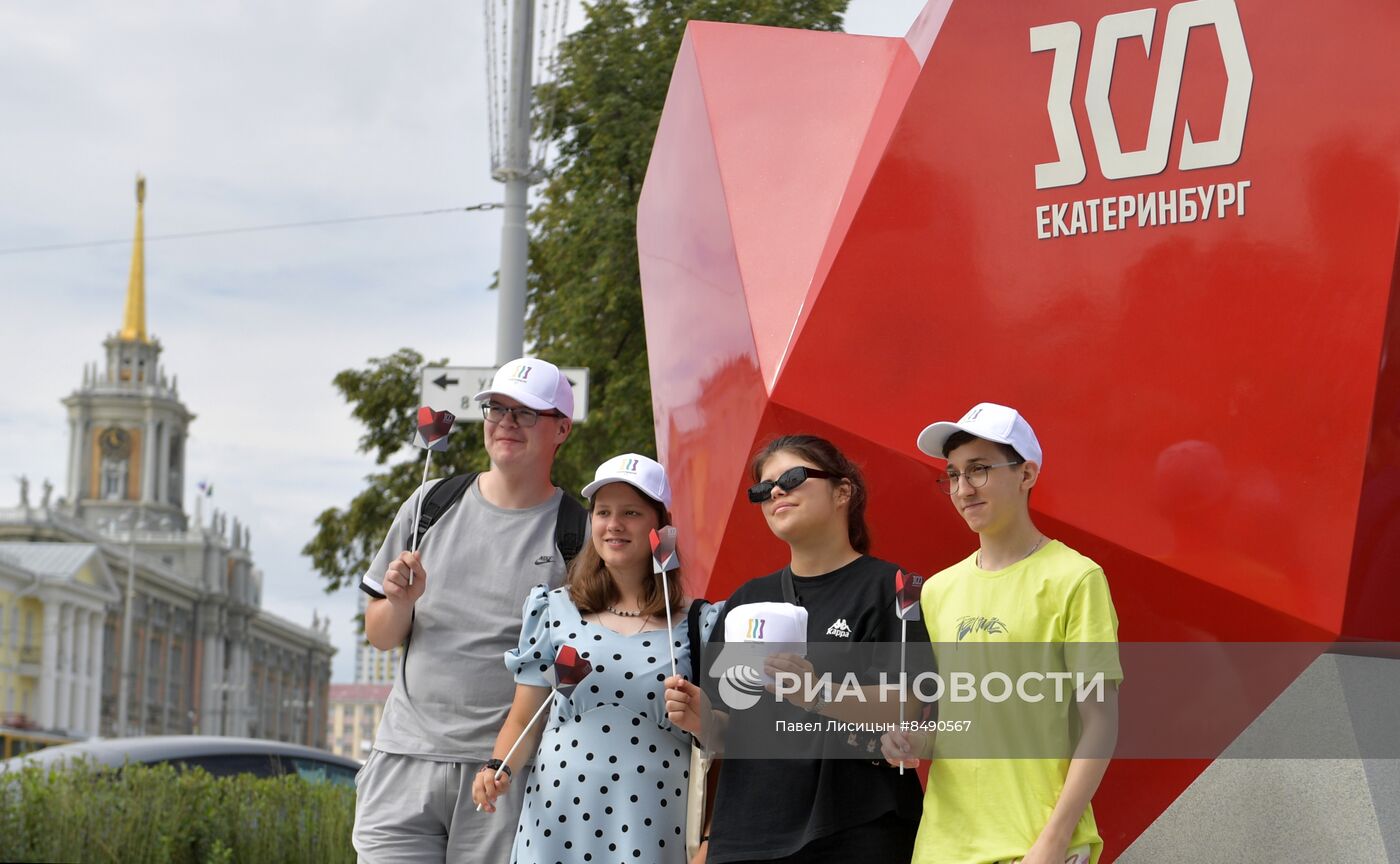 Открытие арт-объекта "Сердце" в Екатеринбурге