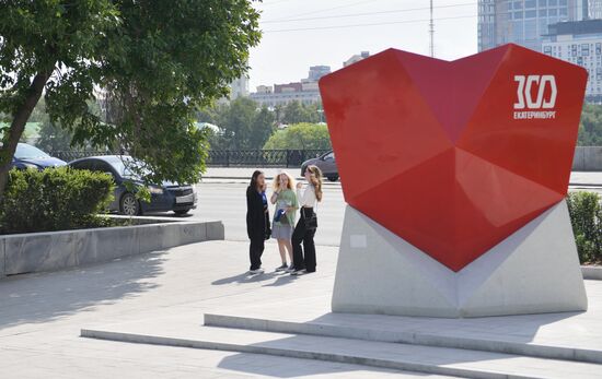Открытие арт-объекта "Сердце" в Екатеринбурге