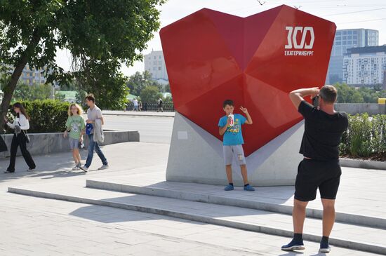 Открытие арт-объекта "Сердце" в Екатеринбурге