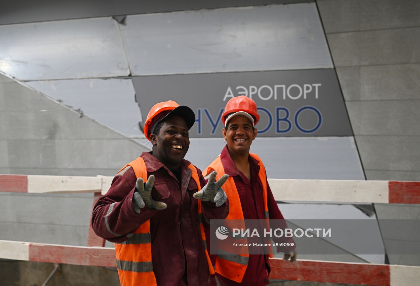 Строительство станции "Аэропорт Внуково"