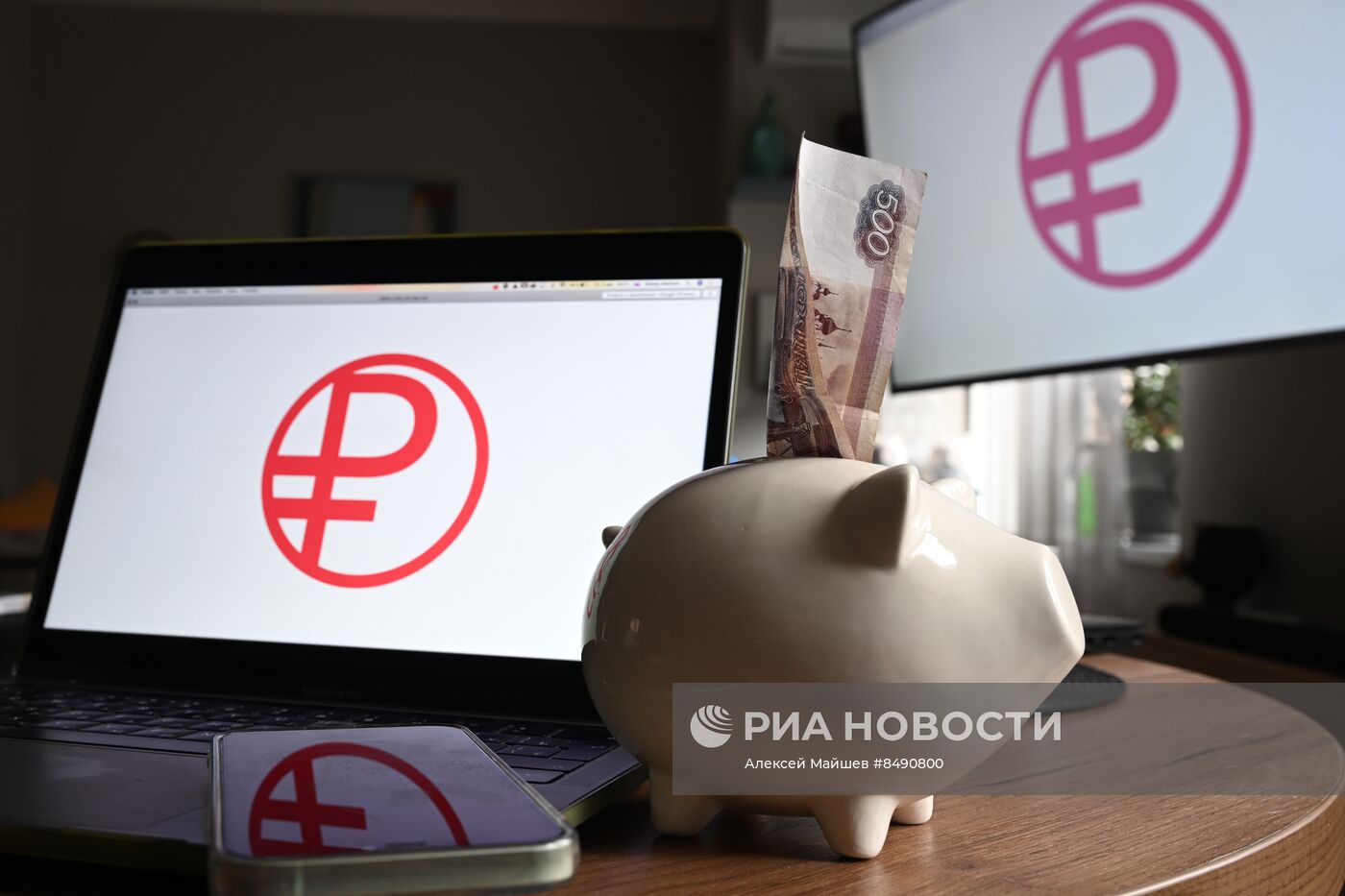 У цифрового рубля появился логотип