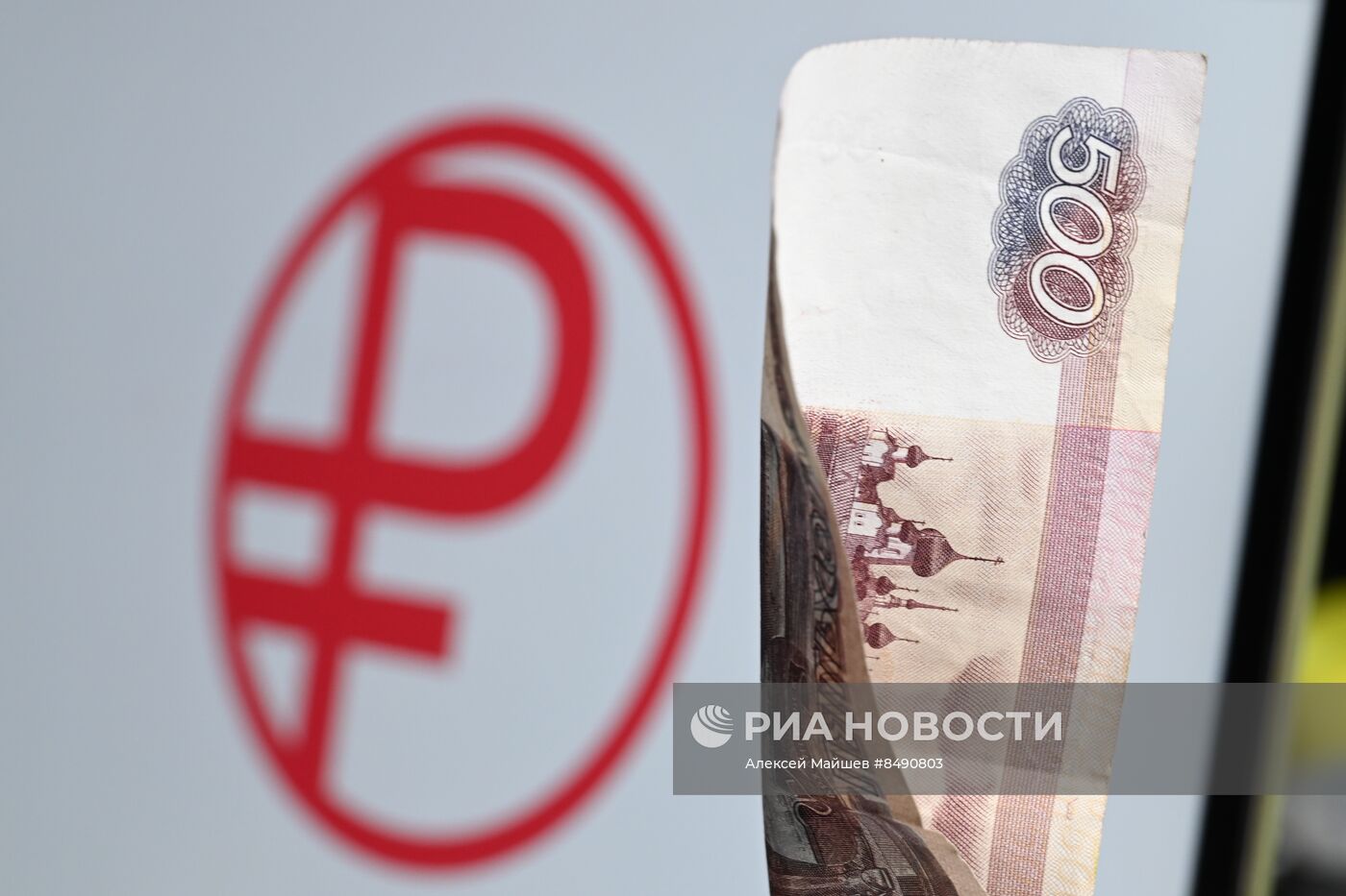 У цифрового рубля появился логотип