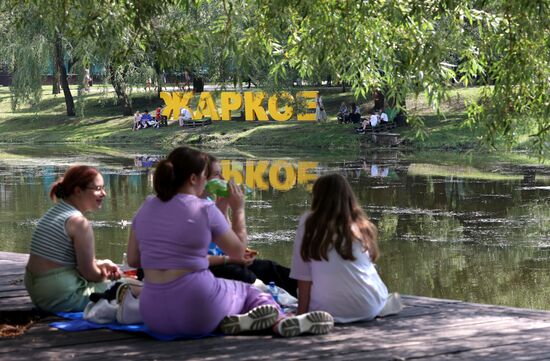 Жаркая погода в Центральной России 