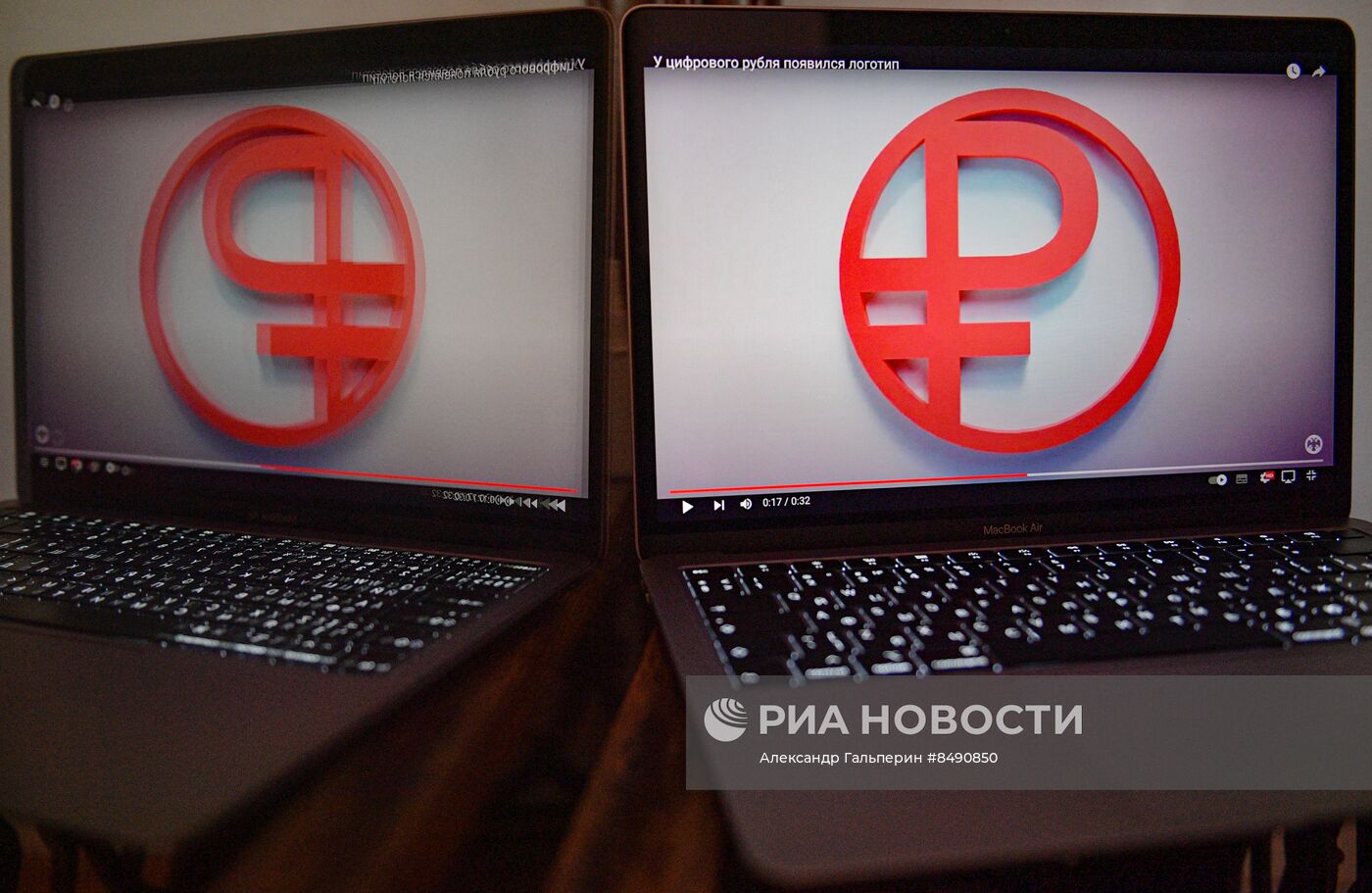 У цифрового рубля появился логотип