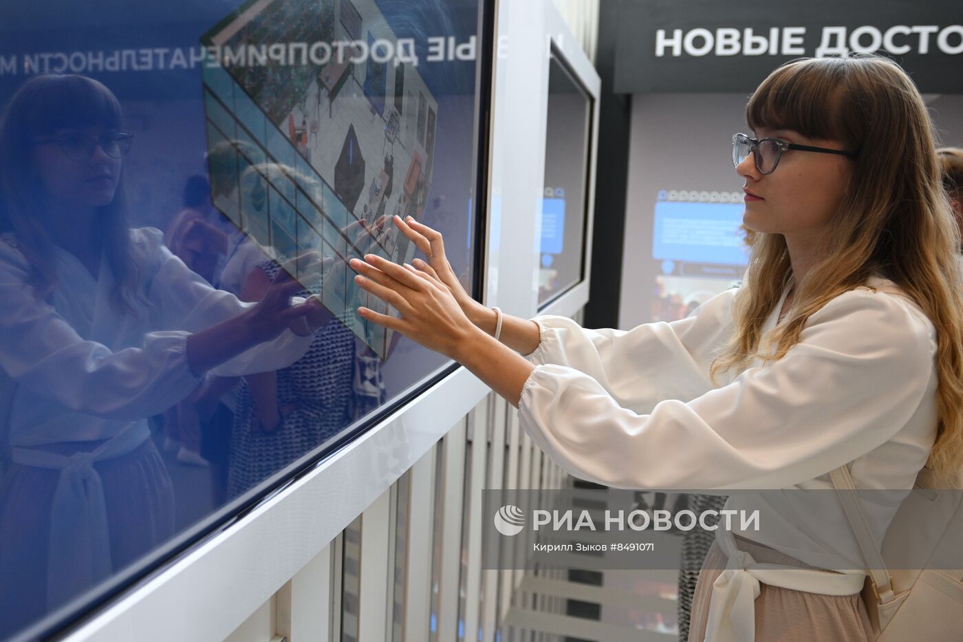 Московский урбанистический форум - 2023