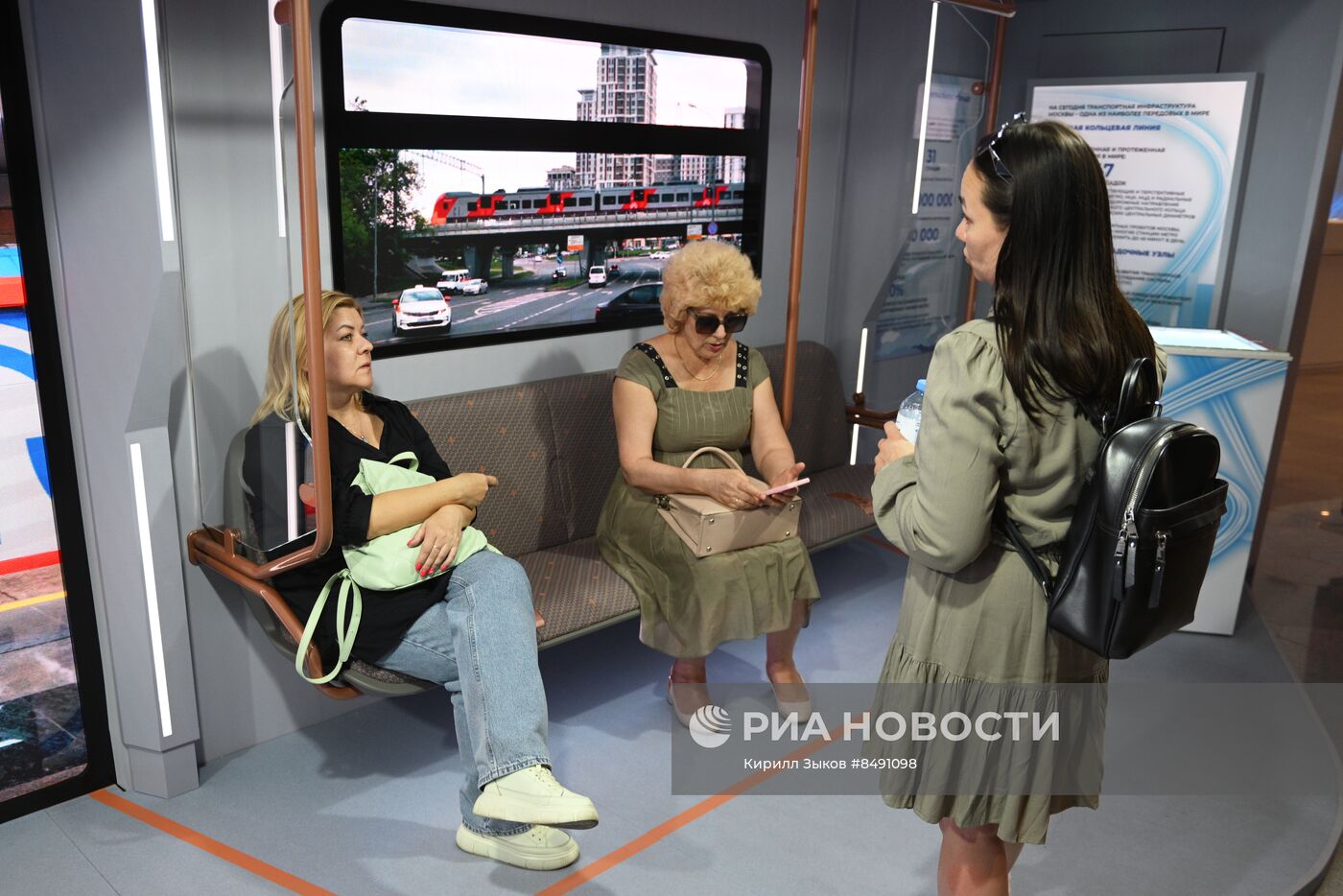 Московский урбанистический форум - 2023
