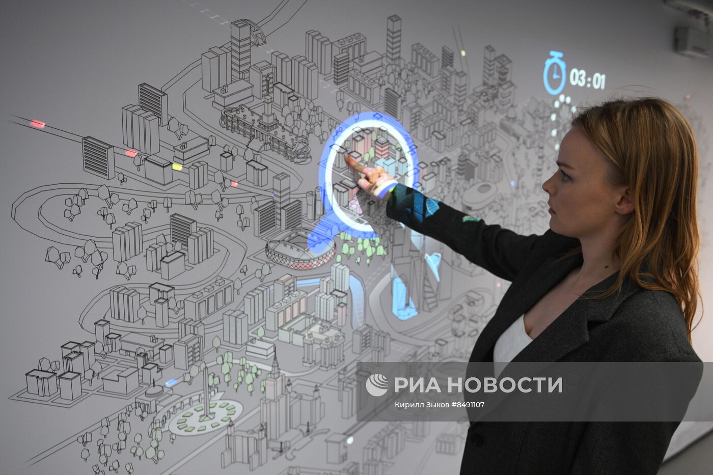 Московский урбанистический форум - 2023