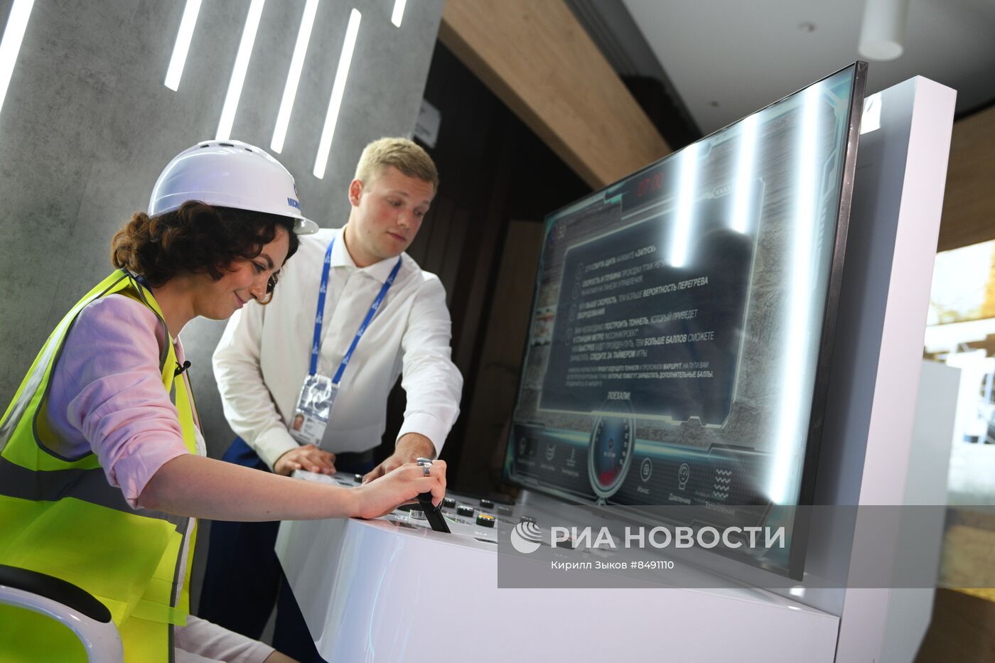 Московский урбанистический форум - 2023