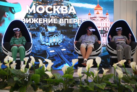 Московский урбанистический форум - 2023