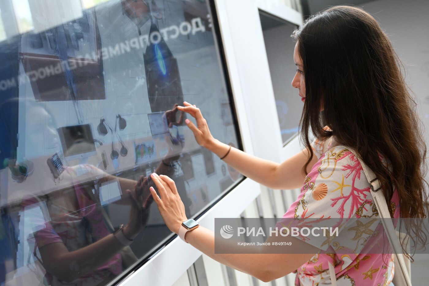 Московский урбанистический форум - 2023