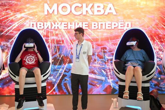 Московский урбанистический форум - 2023